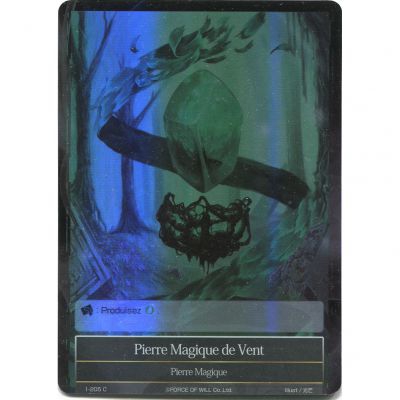 Cartes Sp�ciales Force of Will 1-205 Foil - Pierre Magique De Vent