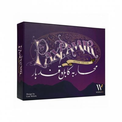 Gestion Strat�gie Pax Pamir : Seconde Edition