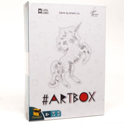 Ambiance  Artbox