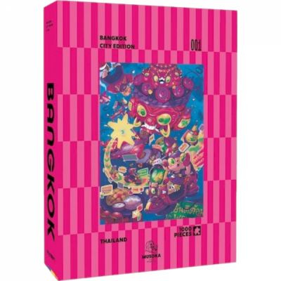 Puzzle R�flexion Cities �ditions - Bangkok